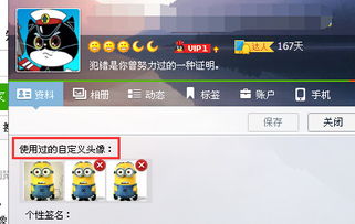 如何操作才能在QQ中查看点赞，有哪些技巧？