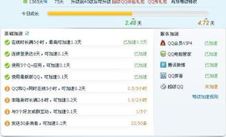 免费刷QQ扩列值网站靠谱吗？在线刷扩列安全吗？