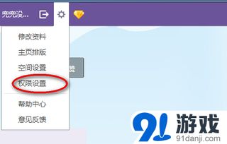 如何高效刷QQ空间粉丝，实现空间人气暴涨？