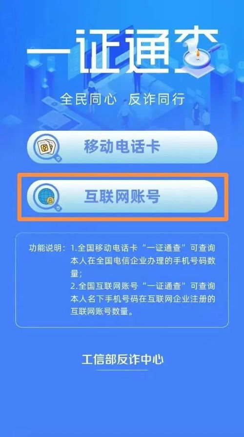 寻找兼职QQ号，真的能刷出好评吗？