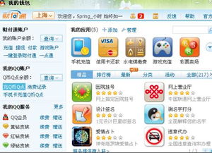 如何低价获得QQ年费钻？费用究竟可以低至多少？