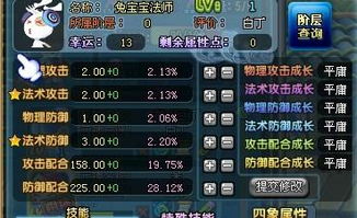 如何快速刷取QQ三国精元？