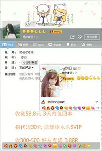 哪些网站能刷QQ超级会员钻？靠谱的QQ超级会员刷钻平台盘点