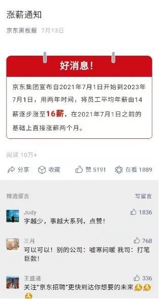 QQ刷屏会被判定违规吗？