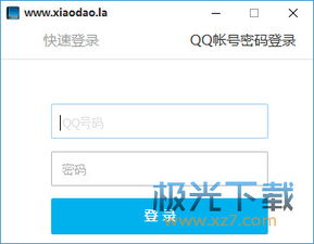 QQ图书VIP软件如何刷？了解QQ图书VIP的实用功能
