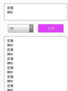 QQ消息刷新，定海神针般的存在究竟是什么？