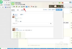 QQ群活跃度更新工具来了？安卓版刷活跃软件靠谱吗？