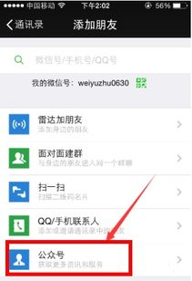 微信支付助力QQ空间说说刷赞，这样的操作你了解吗？