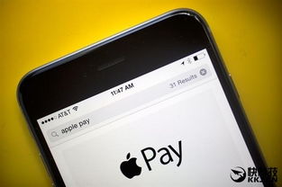 iOS苹果用户如何刷步数？破解版QQ是解决方案吗？