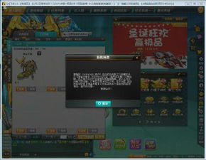 QQ飞车小皇族如何高效刷车？操作秘籍大公开！