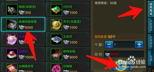 QQ华夏如何高效刷取九州任务？