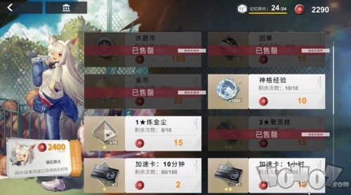 QQ华夏如何用文钱刷三皇？点卷换文钱不加点的技巧是什么？