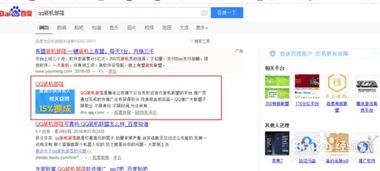 QQ分站代刷真的能赚钱吗？