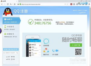 如何快速刷到9位QQ号？