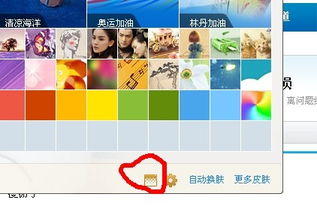 如何为电脑QQ会员实现永久会员功能？