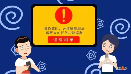 QQ刷单网页靠谱吗？刷东西网站安全吗？