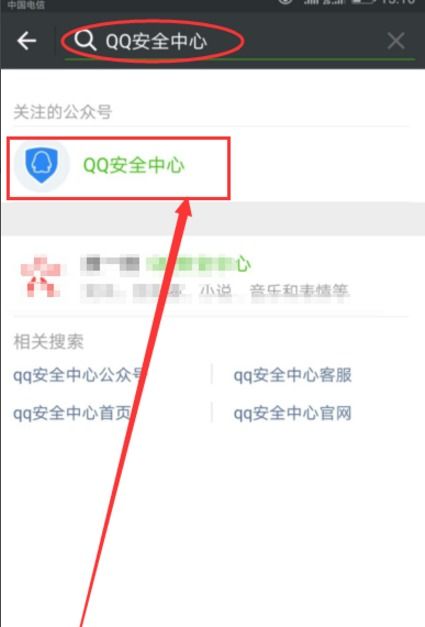 哪些软件能通过QQ为微信充值？可靠的选择有哪些？