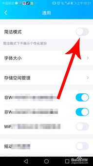 QQ带刷网真的简单又专业吗？