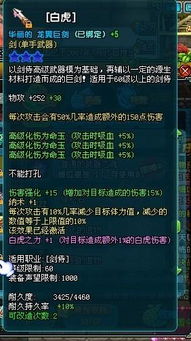 QQ三国刷副本用几F最有效？八阵副本怎么刷满级？