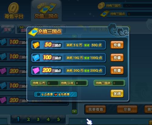 QQ三国刷本选120还是100级？哪个职业最适合刷本？