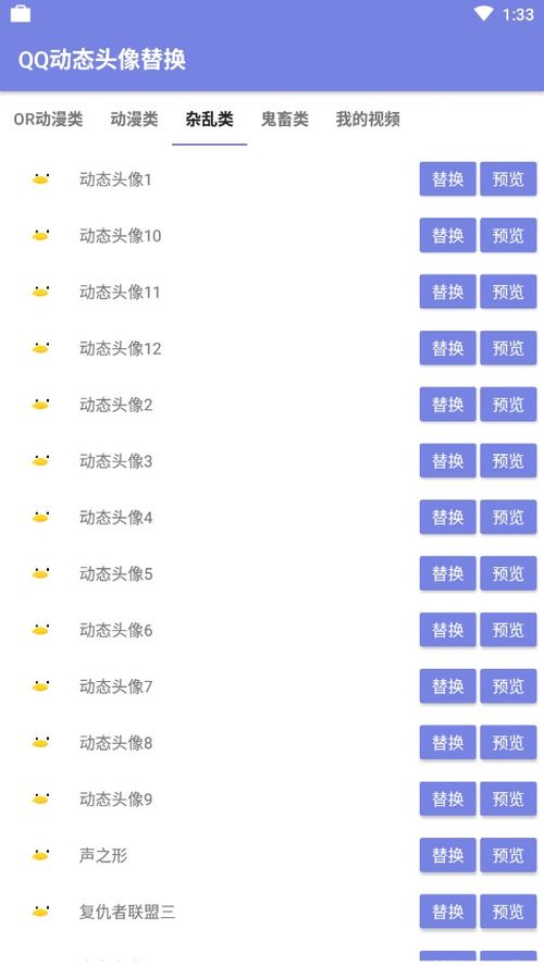 QQ扩列人气值刷不动，有何玄机？为何数值停滞不前？