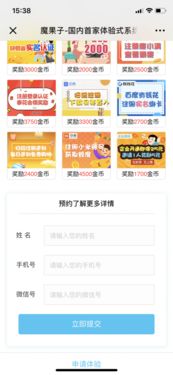 CPA刷量QQ群靠谱吗？小心陷入骗局！