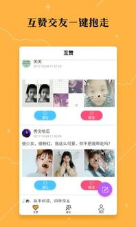 如何高效使用爱阿云QQ刷赞服务？