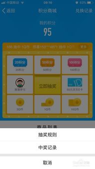 QQ空间小游戏积分翻倍真相？刷积分操作可靠吗？