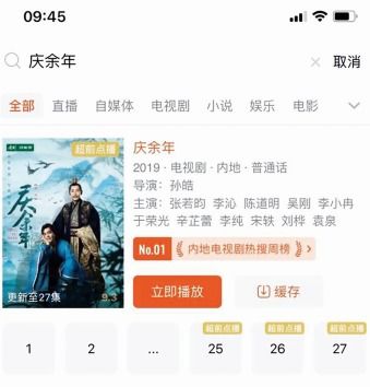 QQ会员刷取靠得住吗？安全性如何保证？