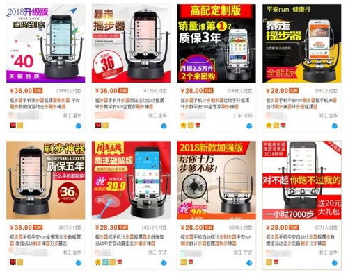 如何一步到位，QQ运动步数直冲10万？刷步新技能GET！