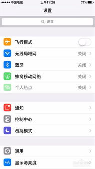 WiFi信号下QQ微信顺畅，为何视频播放成难题？