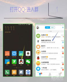 QQ群中是否存在专门刷礼物的神秘组织？