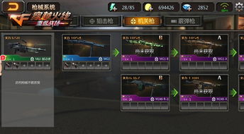 QQ游戏重返战场，刷枪乐趣又回来了吗？