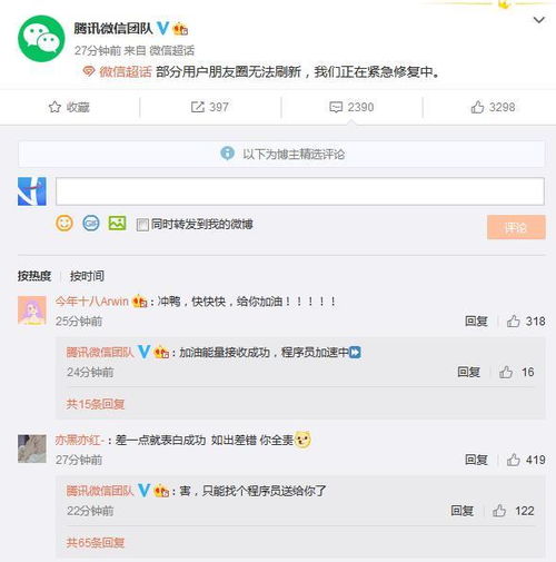 为什么QQ无法刷出验证码？