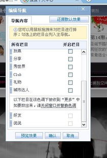 如何免费提升QQ空间说说评论数？这款软件真的有效吗？