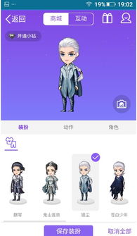QQ厘米秀如何无限刷金币钻石？