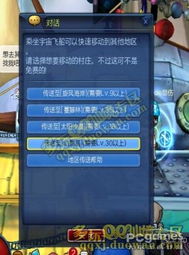 刷图能否成就QQ龙王之位？探索游戏背后的晋级奥秘