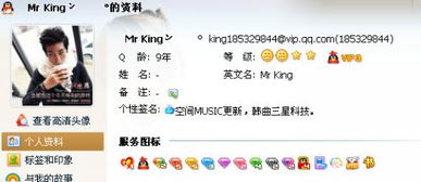 如何体验QQ业务代刷会员服务？