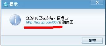 哪里可以找到专业刷解冻QQ账号的网站？安全可靠吗？