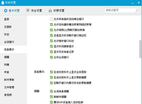 如何快速刷QQ太阳等级？靠谱的刷级网站推荐！