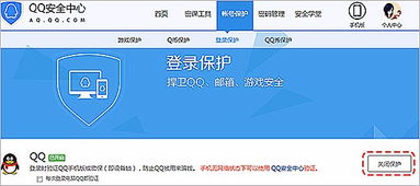 QQ手游刷脸登录是否安全？保护玩家隐私的全新体验