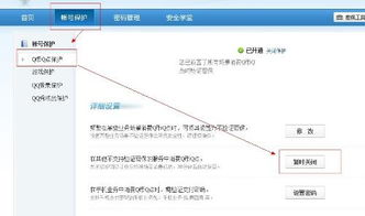 手机版QQ飞车如何免费刷Q币？一键下载安装教程在这里！