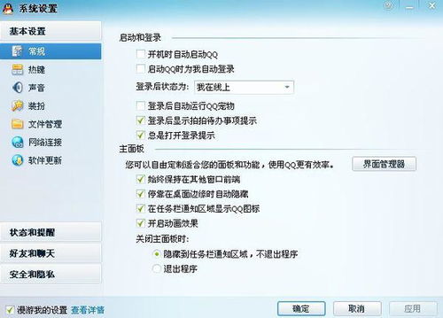 QQ代网刷网24小时自助下单免费永久，真的靠谱吗？