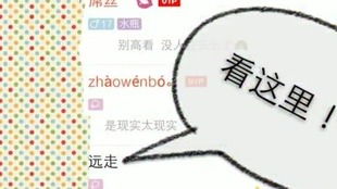 刷QQ名片赞，会导致封号吗？