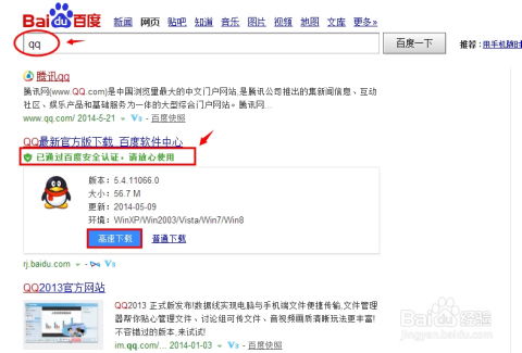 QQ刷空间热度的软件叫什么名字？