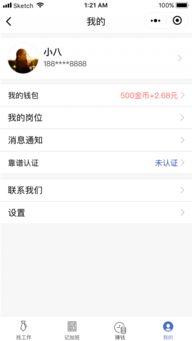 QQ代刷613靠谱吗？代刷服务值得信赖吗？