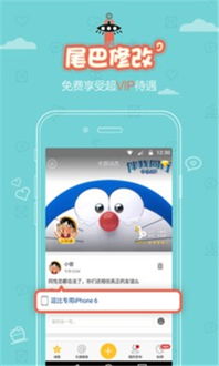 QQ空间刷人气真的有效吗？这是真实的技术还是骗局？