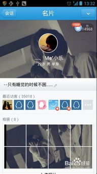 豪哥代刷QQ赞靠谱吗？效果如何？