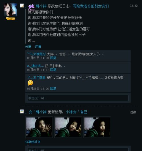 雷神王低价QQ空间说说赞，哪个网站如此给力？