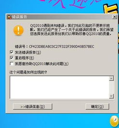 QQ刷的SVIP为什么会掉？如何取消刷的SVIP？
